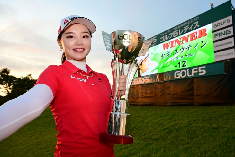 セキユウティンーPOでJLPGAツアー初V - スポーツナビ