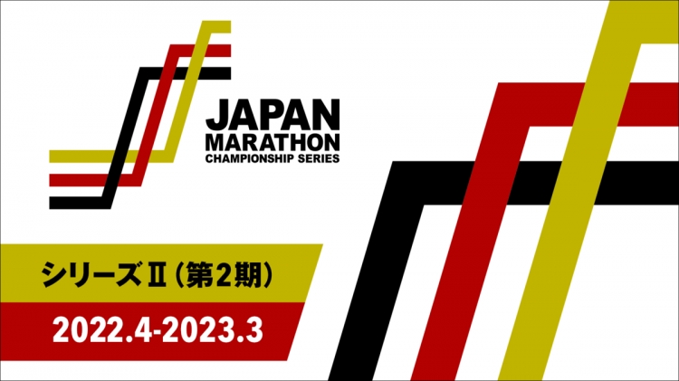 Jmcシリーズ 第2期g3に3大会の加盟が決定 日本選手権者 ブダペスト23世界選手権日本代表 パリ五輪mgc出場権は誰の手に スポーツナビ