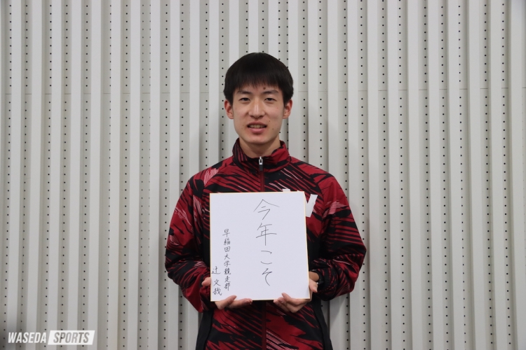 早稲田大学(文学部) 2022 早稲田大学（文学部） (2025年版大学赤本シリーズ) | 教学社編集