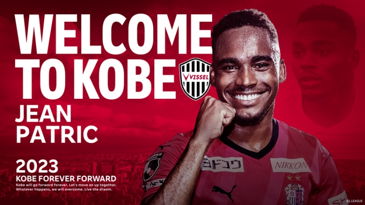 ヴィッセル神戸　ジェアンパトリッキ　Mサイズ。 ヴィッセル神戸 ジェアンパトリッキ Mサイズ。 - メルカリ