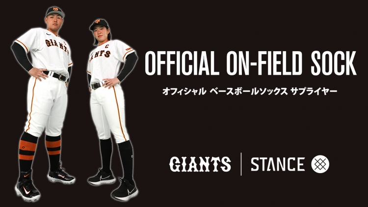 オールスター 日本未発売　野球用StanceソックスMLB 独立記念日 オールスター 日本未発売 野球用StanceソックスMLB 独立記念日