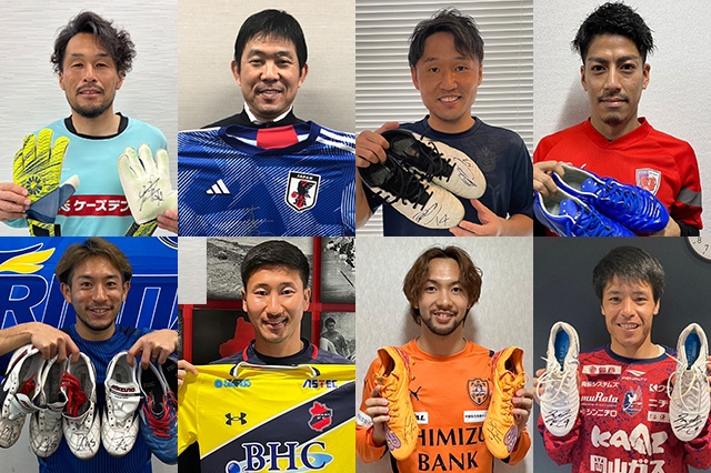 工藤壮人選手ありがとうオークション第3弾開始のお知らせ【JPFA