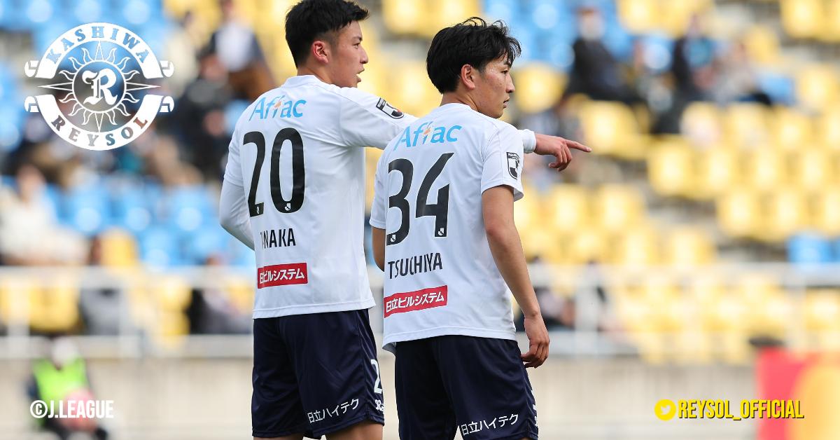 柏レイソル】若き19歳DFコンビの野望！「2023Reysol Report Vol