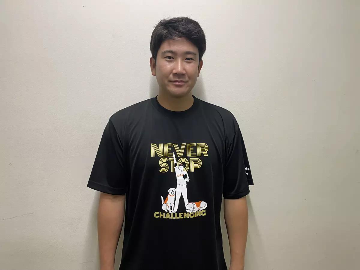 【巨人】菅野投手と介助犬の新デザインTシャツを31日から販売開始