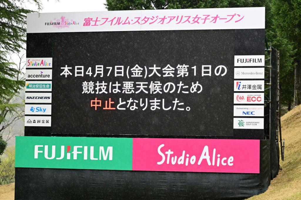 富士フイルム・スタジオアリス女子オープン 第1日競技中止 - スポーツナビ