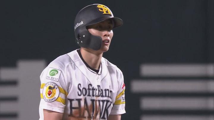 周東佑京が2打席連続出塁＆盗塁！ 足を生かして先制点を呼び込む