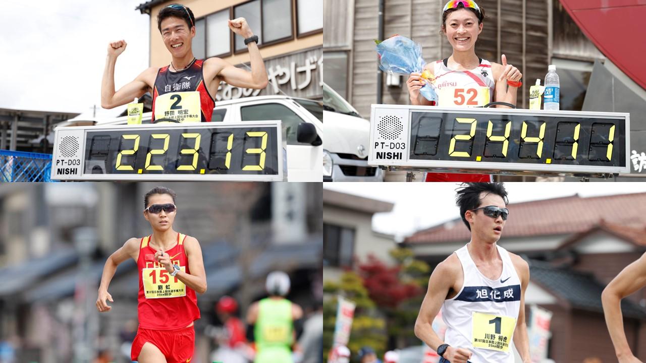 日本選手権35km競歩】野田・岡田が優勝＆日本新でブダペスト世界選手権