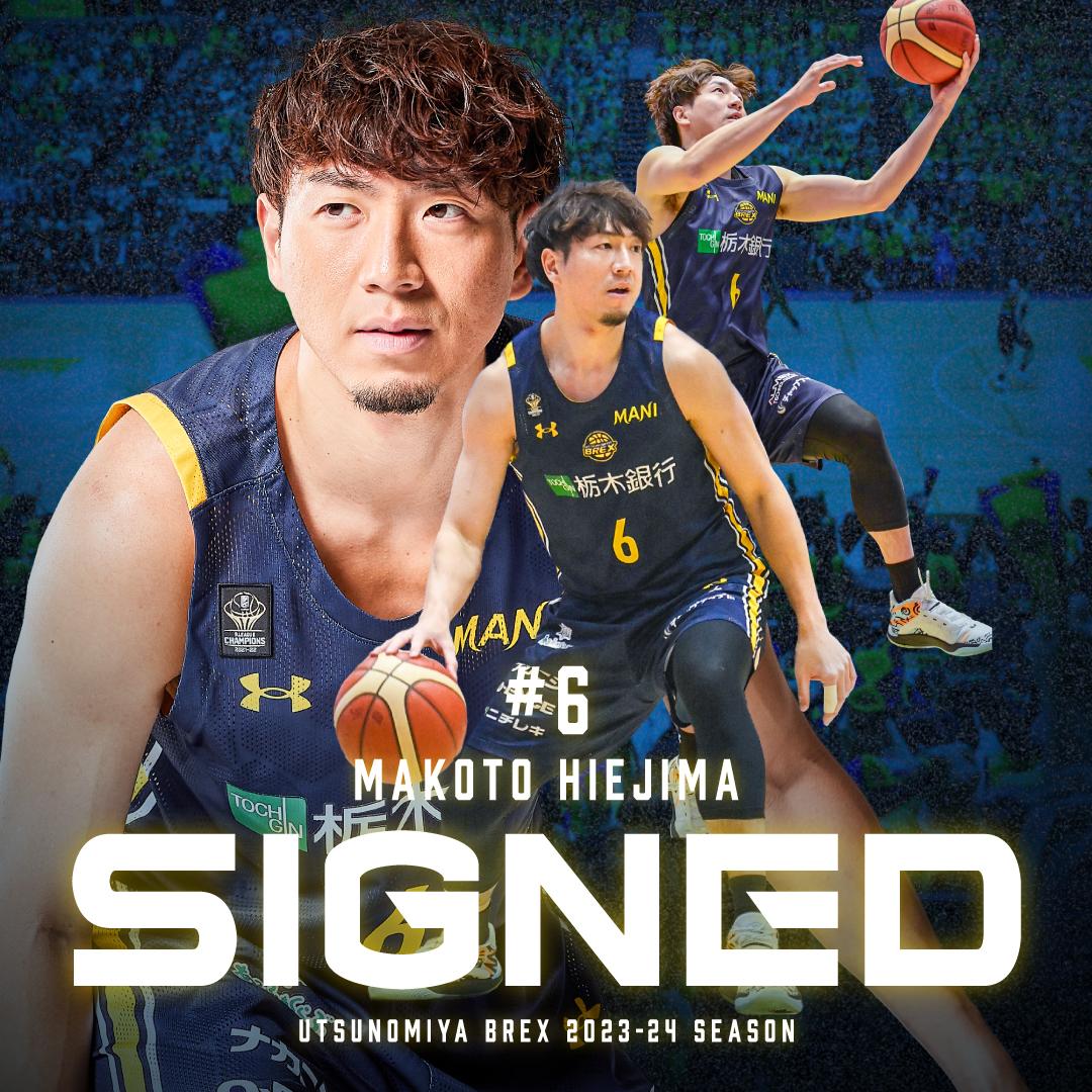 Bリーグ シーホース三河 比江島慎 オーセンティックユニフォーム 