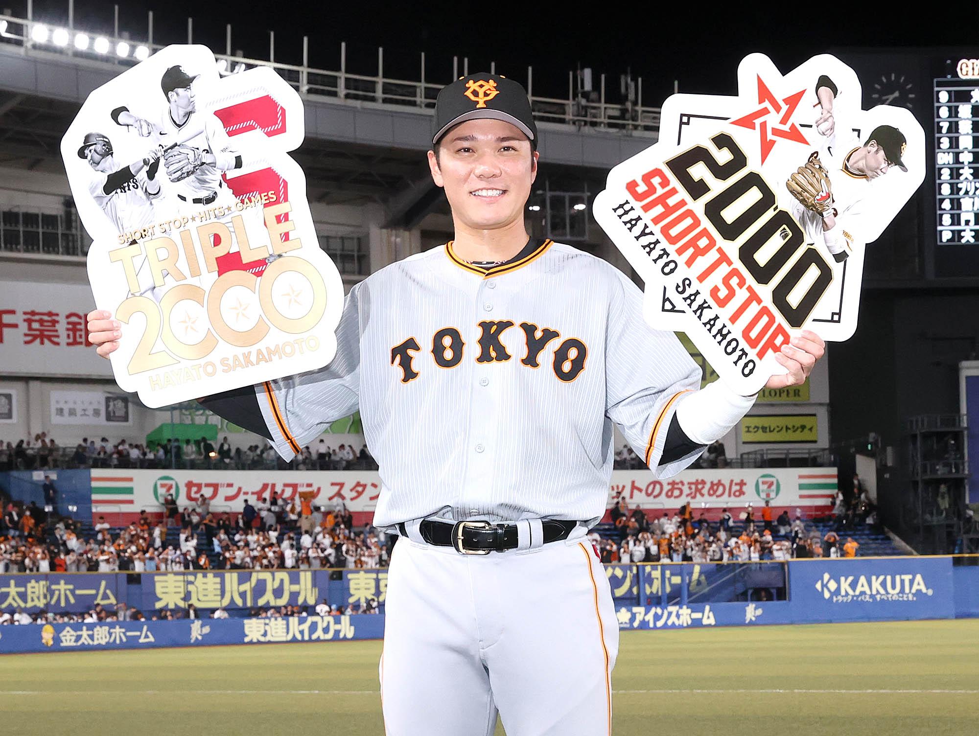 ツをネット通販で購入 坂本勇人選手 日本代表オーセンティック