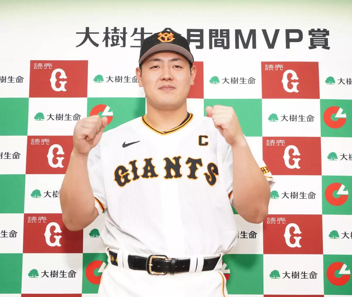 岡本和真選手「6月度月間MVP賞」記念グッズを発売 - スポーツナビ