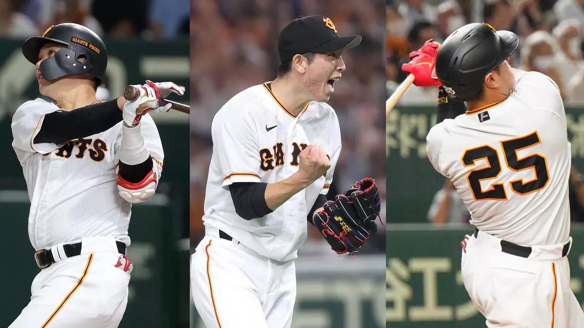 坂本＆岡本、岡本＆戸郷「劇的勝利」記念グッズを期間限定販売 - スポーツナビ