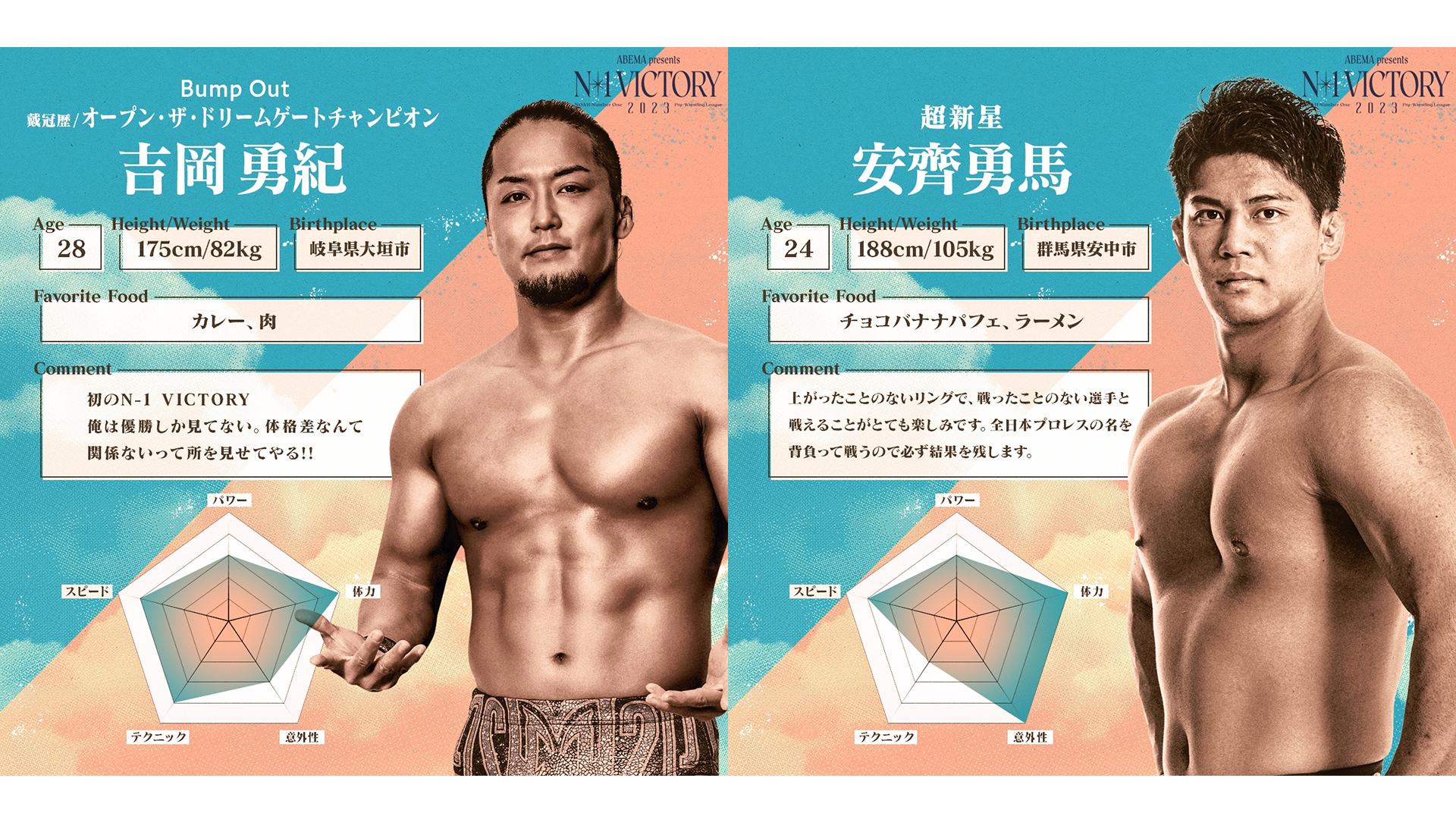 プロゴルファー猿　影のトーナメント　未開封 9.19 プロ修斗・後楽園ホール決定対戦カード 正規王者となった