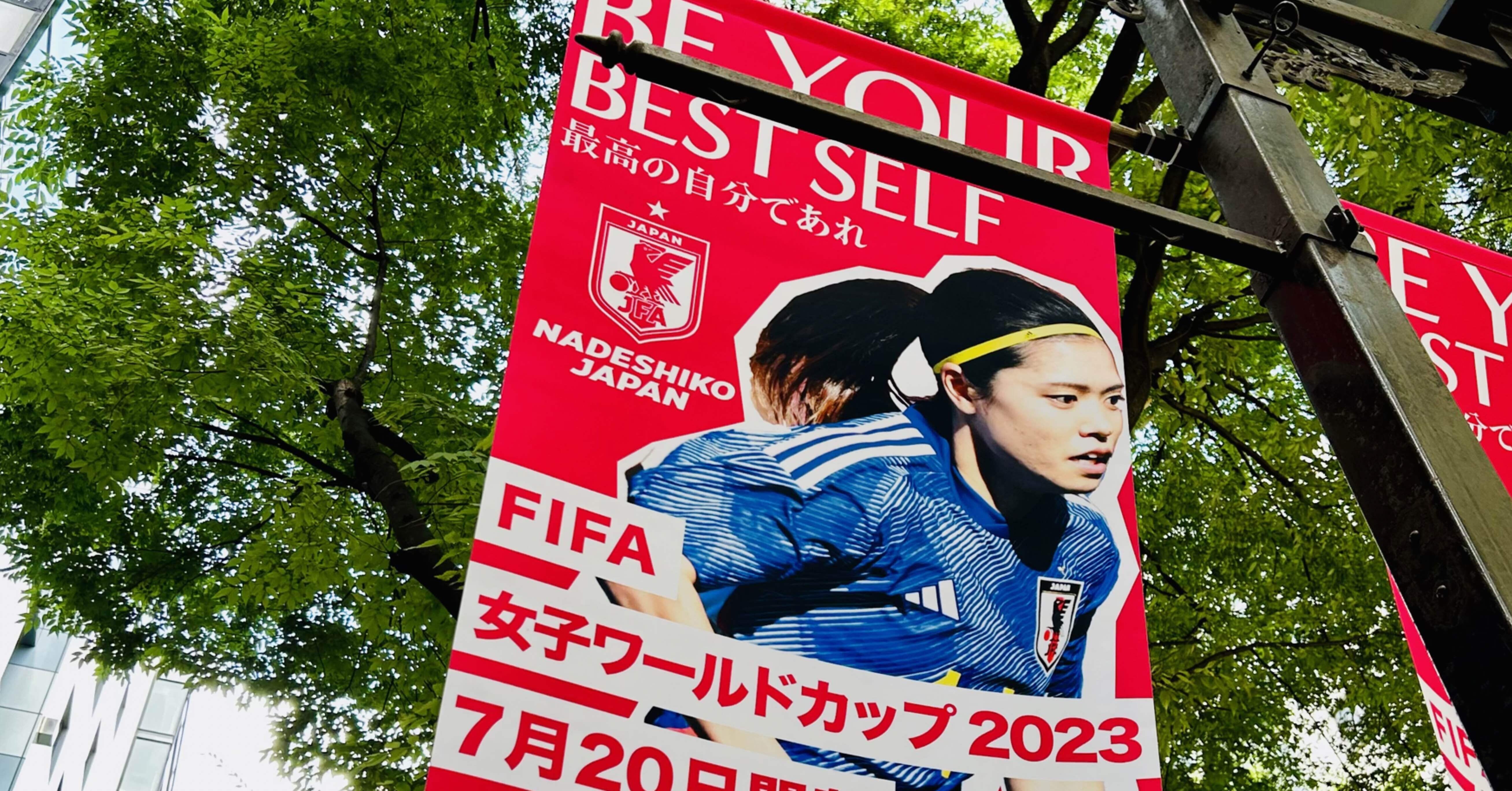 FIFAワールドカップ 公式ポスター w杯 ワールドカップ パリ大会-