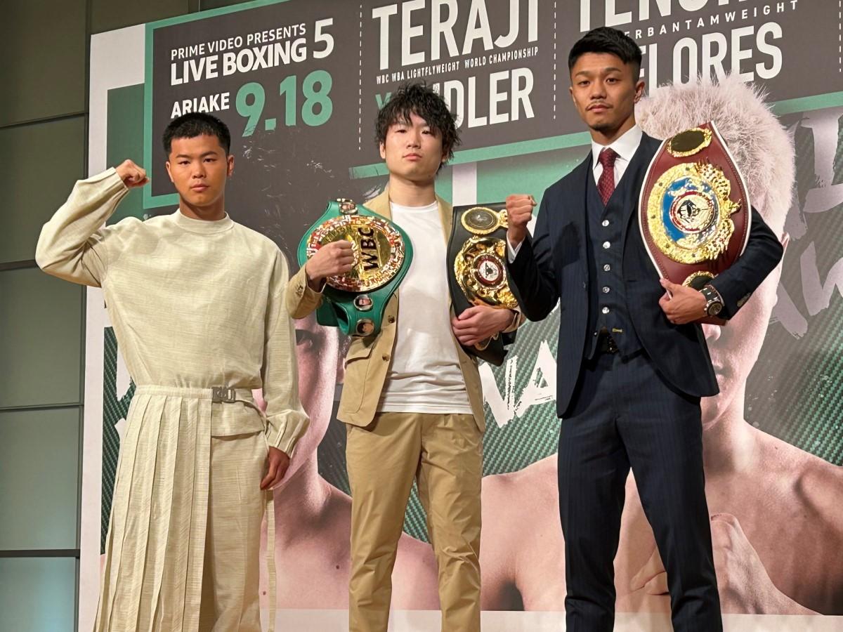 IBFチャンピオンベルト　レプリカ　ボクシング　那須川天心　寺地拳四朗　井上尚弥 IBFチャンピオンベルト レプリカ ボクシング 那須川天心 寺地拳