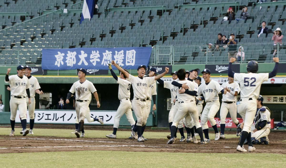 京大野球部に“高卒・元プロ”の新監督が誕生 「野球オタク」もついに