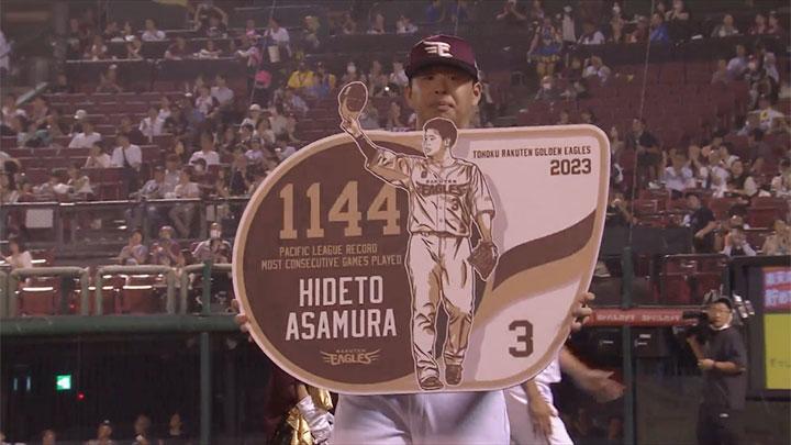 浅村栄斗が1144試合連続出場 パ・リーグ新記録を樹立 - スポーツナビ