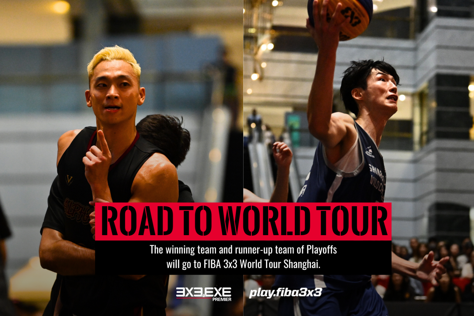 10/14-15「FIBA 3x3 World Tour Shanghai 2023」に3x3.EXE PREMIERから 