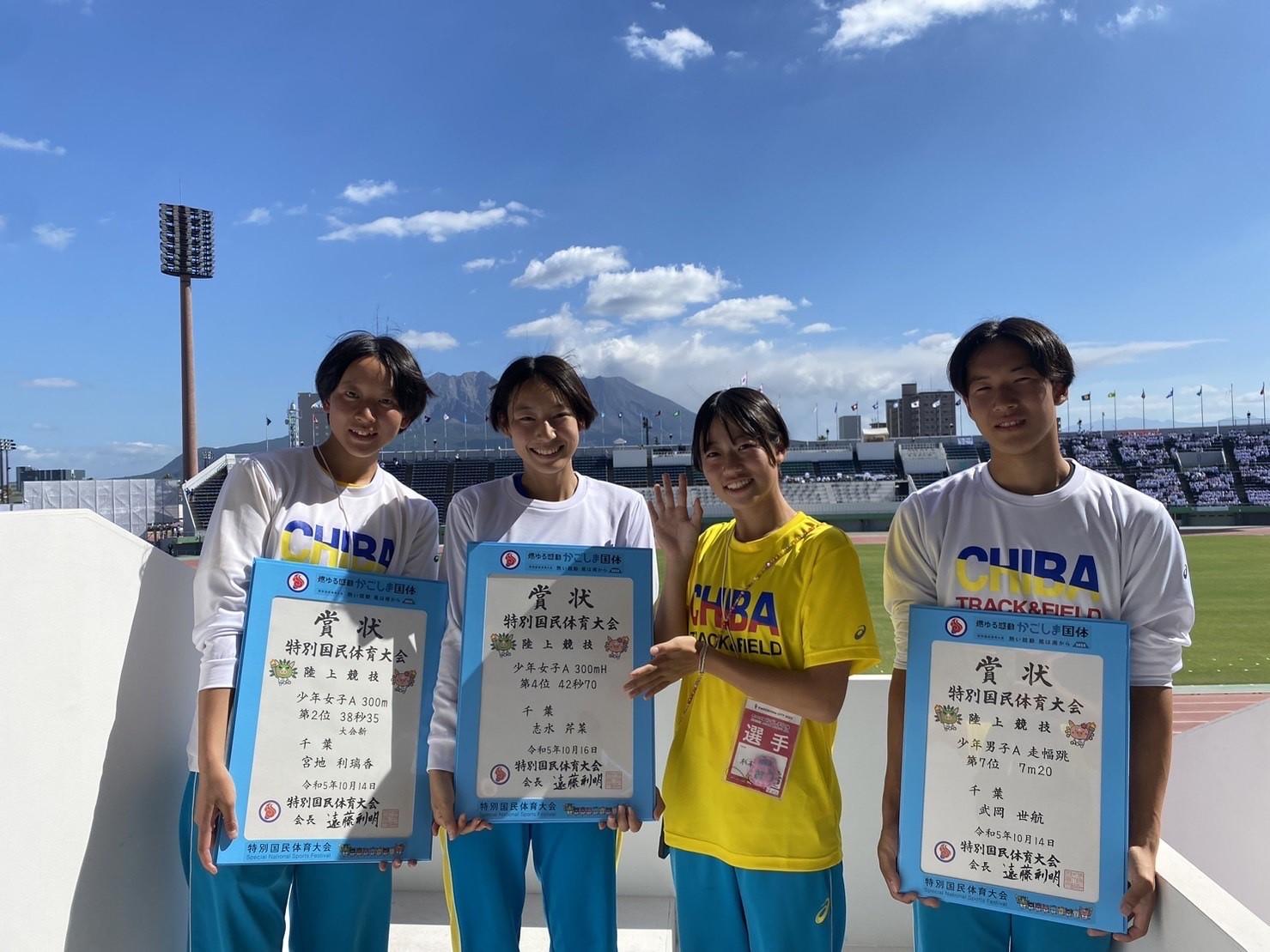 市立船橋高校陸上ユニフォーム