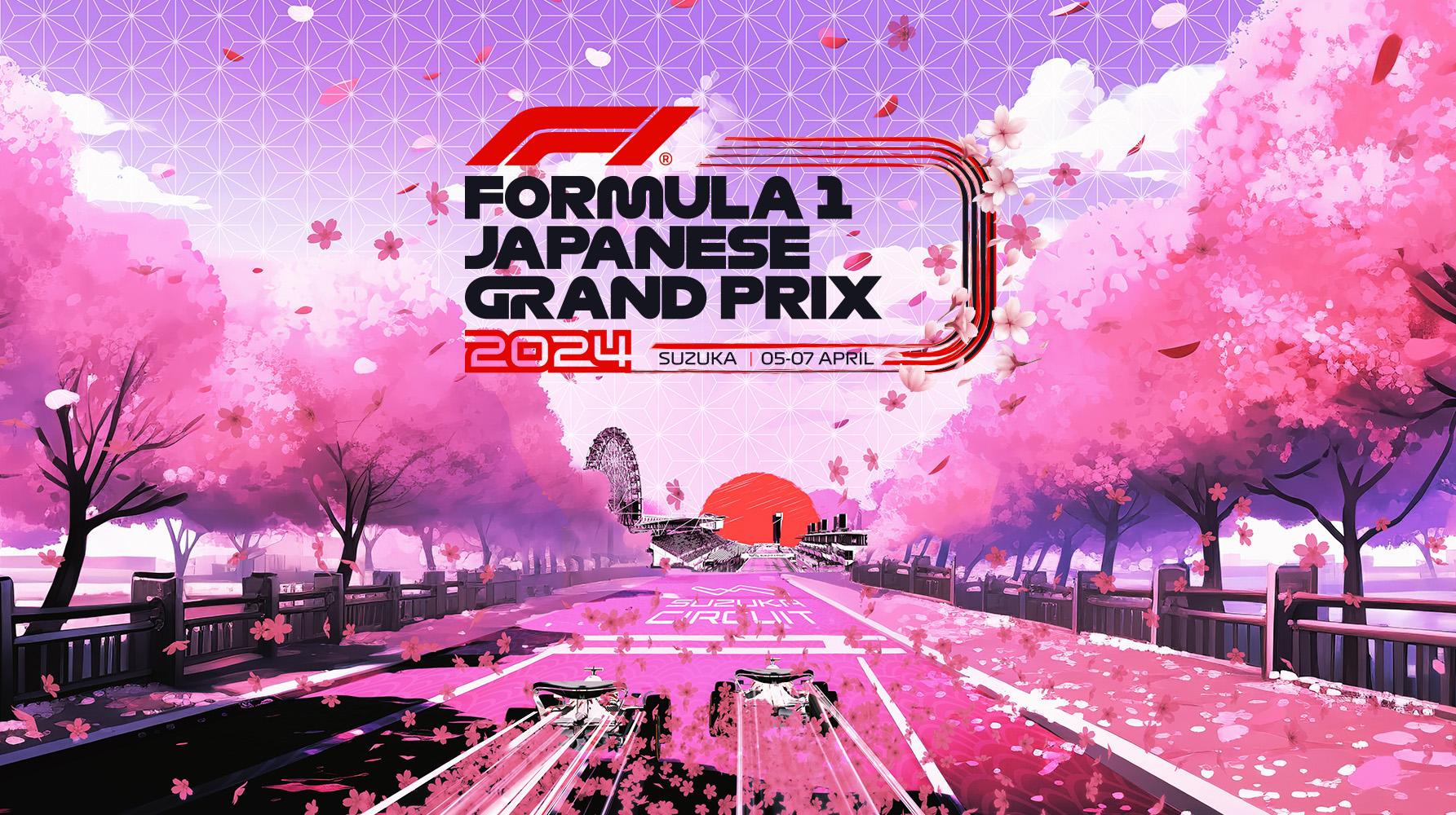 2024 FIA F1世界選手権シリーズ 日本グランプリレースチケットを12月10日（日）から販売 - スポーツナビ