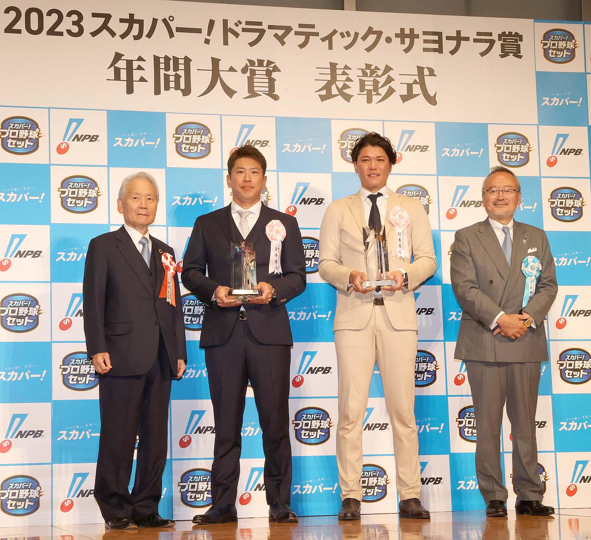 坂本勇人選手の「サヨナラ年間大賞」記念グッズを発売 - スポーツナビ