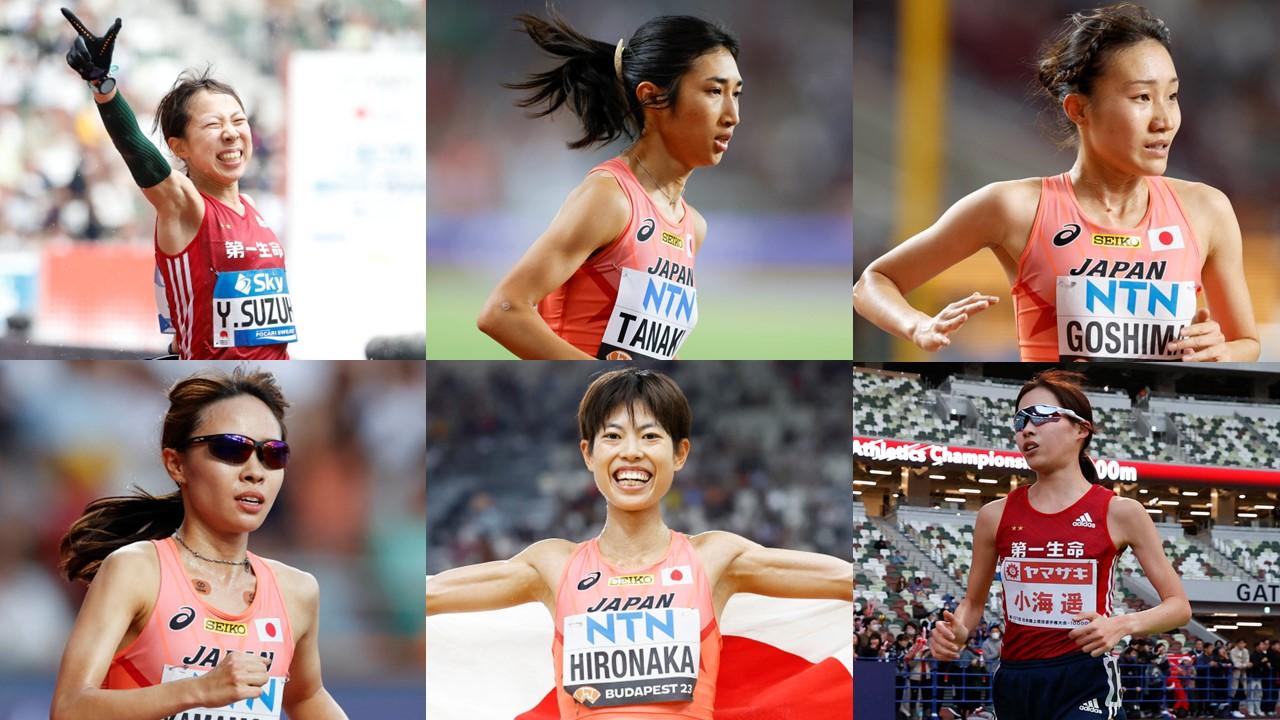 全国女子駅伝】47チームのエントリーを発表！世界選手権等の日本代表選手が多数エントリー！ - スポーツナビ