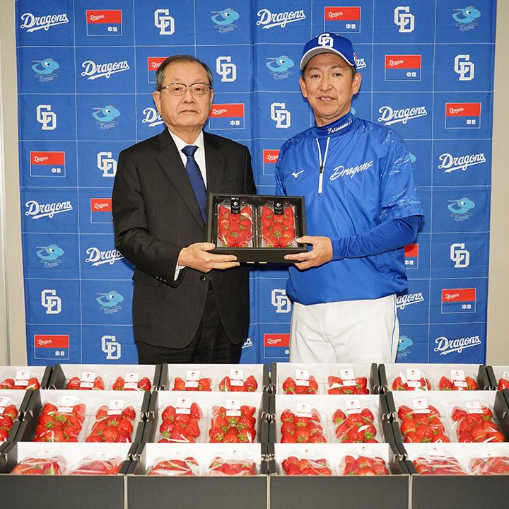 中日ドラゴンズ】中日ドラゴンズ後援会、三田敏雄会長より差し入れ - スポーツナビ