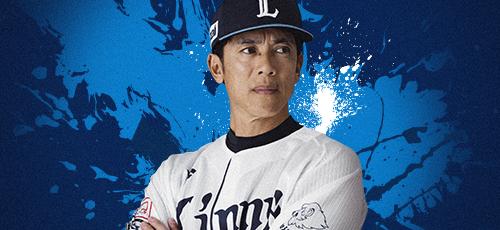 埼玉西武】2024シーズン開幕記念！松井稼頭央監督インタビュー - スポーツナビ