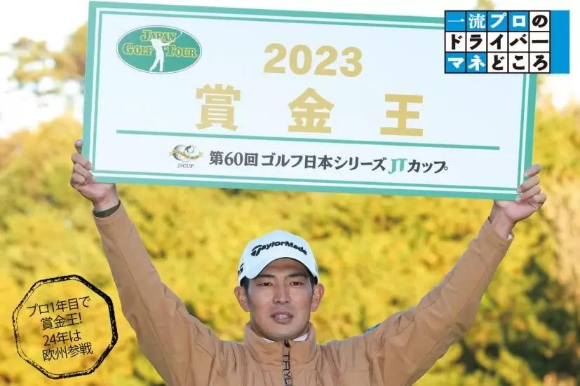 紫 サッカー ユニフォーム  2024