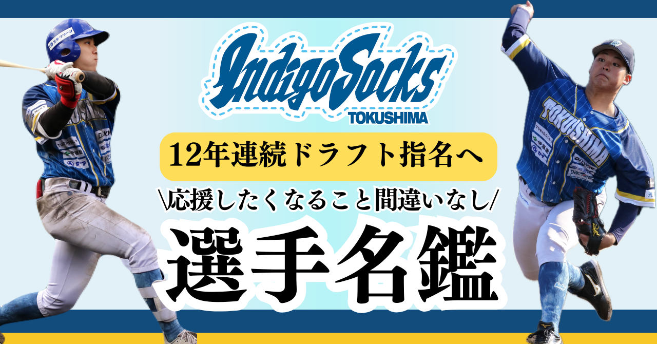 サッカー ユニフォーム 値段