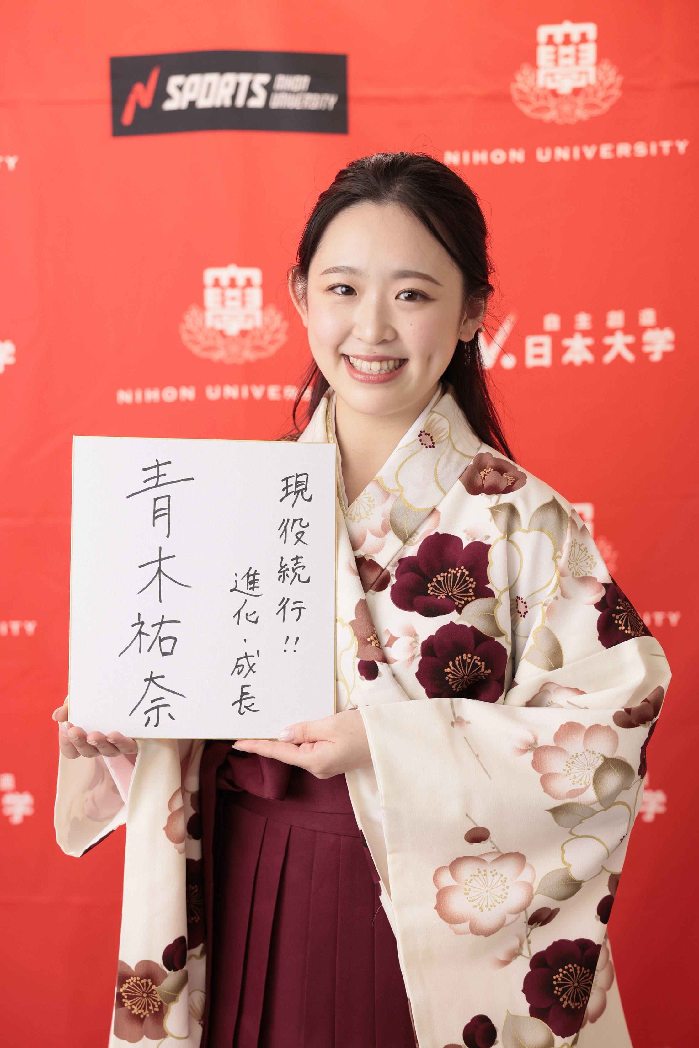 青木祐子/トリップ めざすのは感動を届ける演技 フィギュアスケーター青木祐奈