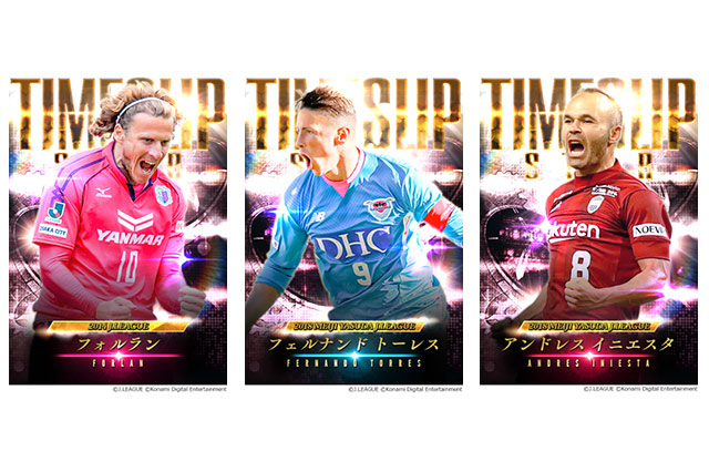 Jリーグ エキサイティングサッカー スポーツ Jリーグ（日本プロサッカーリーグ） | 𝑷𝑰𝑪𝑲 𝑼𝑷
