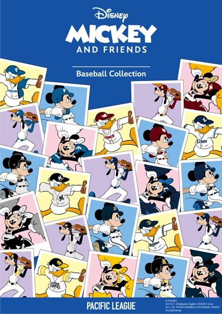 Disney MICKEY AND FRIENDS Baseball Collection」が2024年4月
