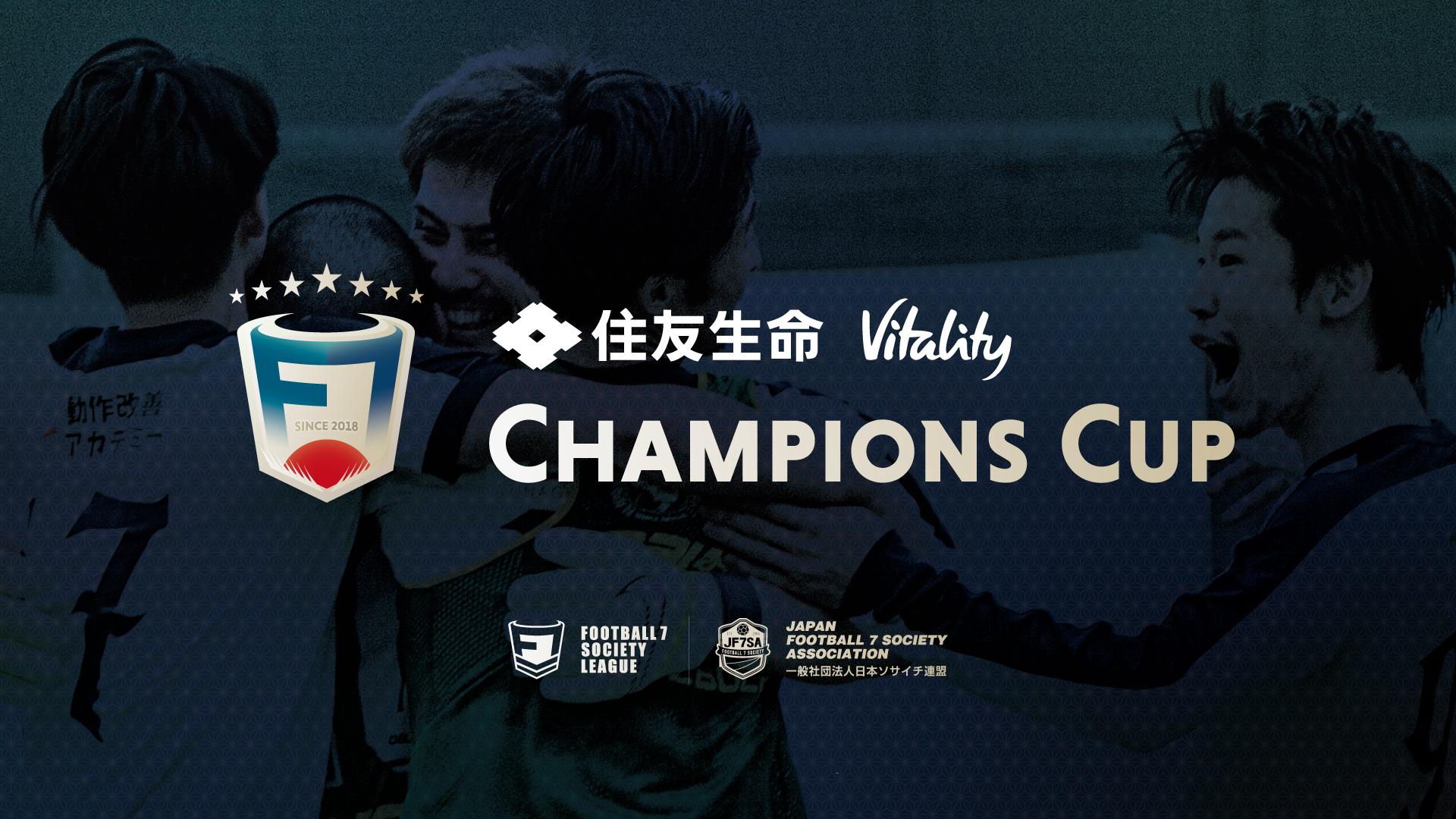 魅力的な サッカーからみる日韓のナショナリティとローカリティ