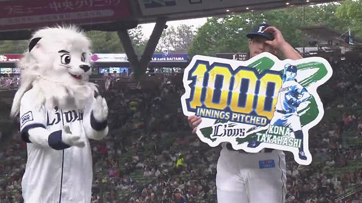 西武】エース高橋光成が立ち上げたブランド「DK3」のキャップ
