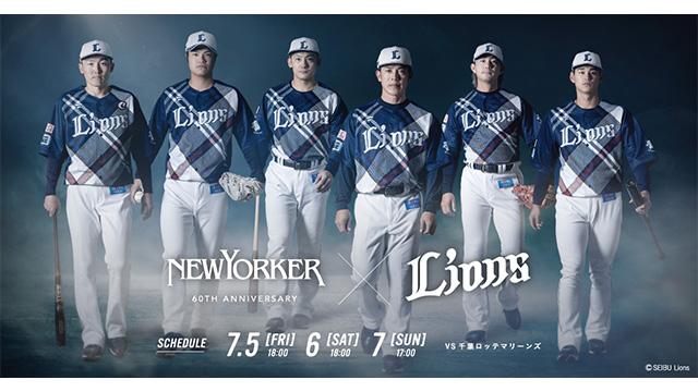 埼玉西武ライオンズ 75周年ユニフォーム 観戦チケットオプション #8渡部聖弥 観戦チケットオプション | 埼玉西武ライオンズ