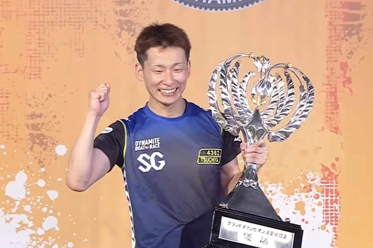 BOATRACE】攻めの姿勢貫き土屋智則が2回目のSG制覇！ 尼崎
