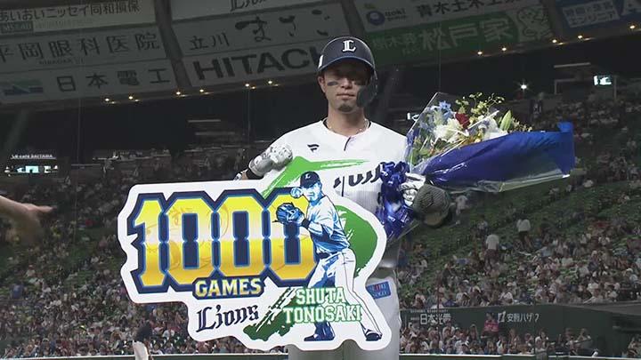 埼玉西武ライオンズ　外崎修汰 埼玉西武ライオンズ 外崎 修汰 選手情報 プロ野球ファーム戦