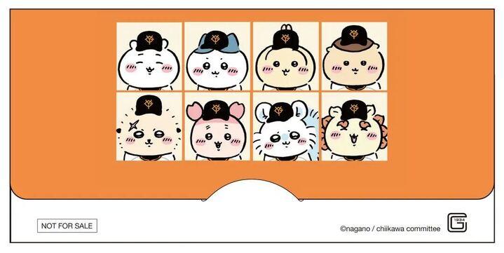 ジャイアンツコラボ ちいかわ 7種類セット&チケットケース&限定シール ちいかわ」コラボ、企画チケットの特典デザインが決定