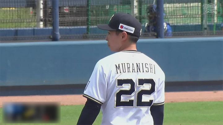 オリックス 村西良太投手ユニフォーム L 22 村西 良太 選手名鑑2023 | オリックス・バファローズ