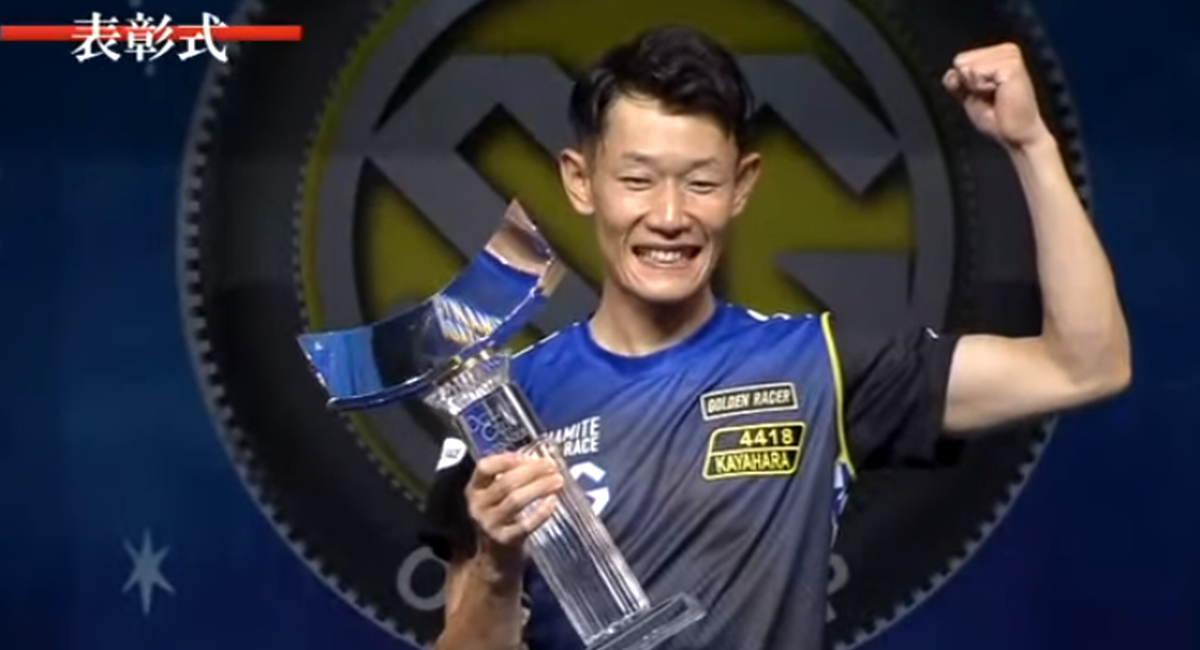 茅原悠紀選手　トロフィー　サイン入り　ボートレース 茅原悠紀選手 トロフィー サイン入り ボートレース - メルカリ