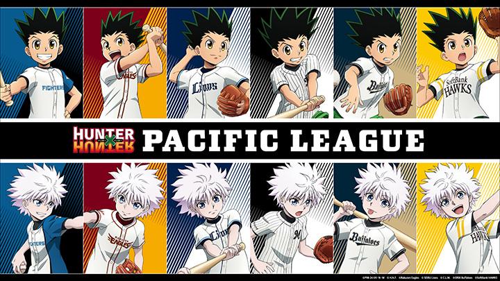 最新のデザイン TVアニメ「HUNTER×HUNTER」とプロ野球12球団のコラボグッズ紹介 ピンズ・ピンバッジ・缶バッジ