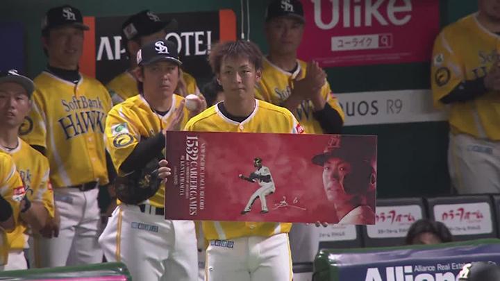 今宮ミニチュアグラブ パリーグ 最多試合出場達成記念