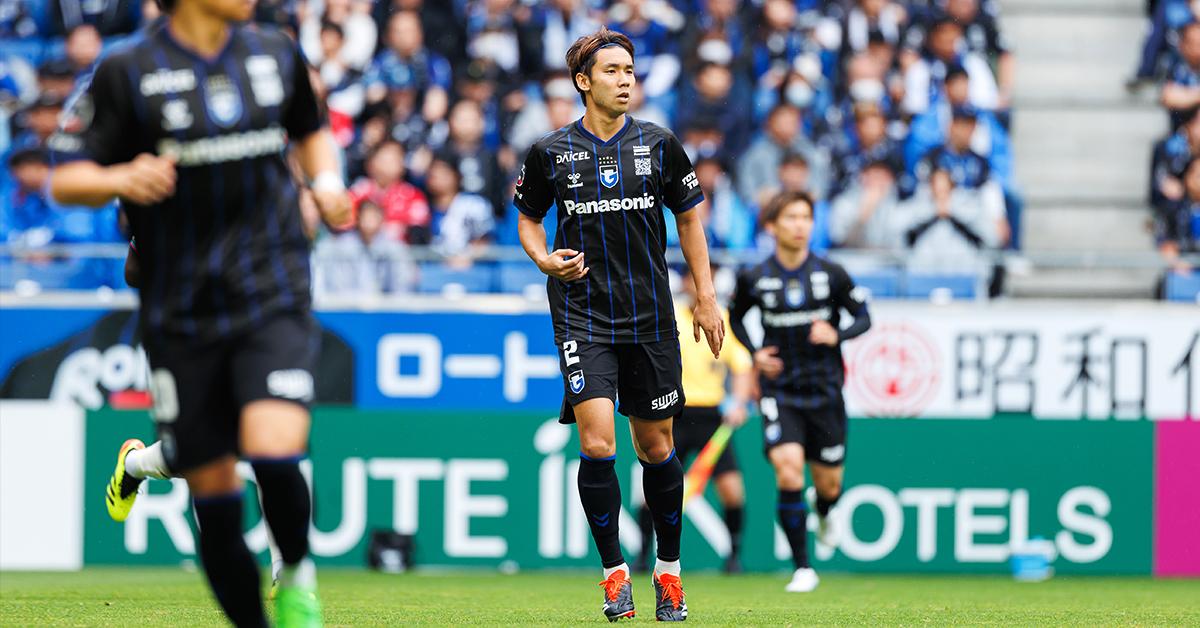 ガンバ大阪】FC東京戦はリスタートの第一歩。FC東京に勝って