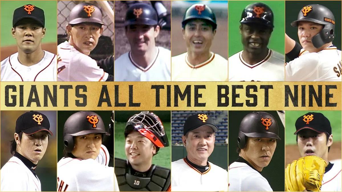 あなたが選ぶベストナイン」結果発表 限定グッズも発売