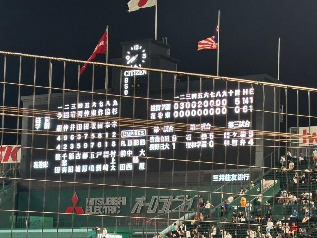 花巻東・硬式野球部】第106回全国高等学校野球選手権大会２回戦 - スポーツナビ