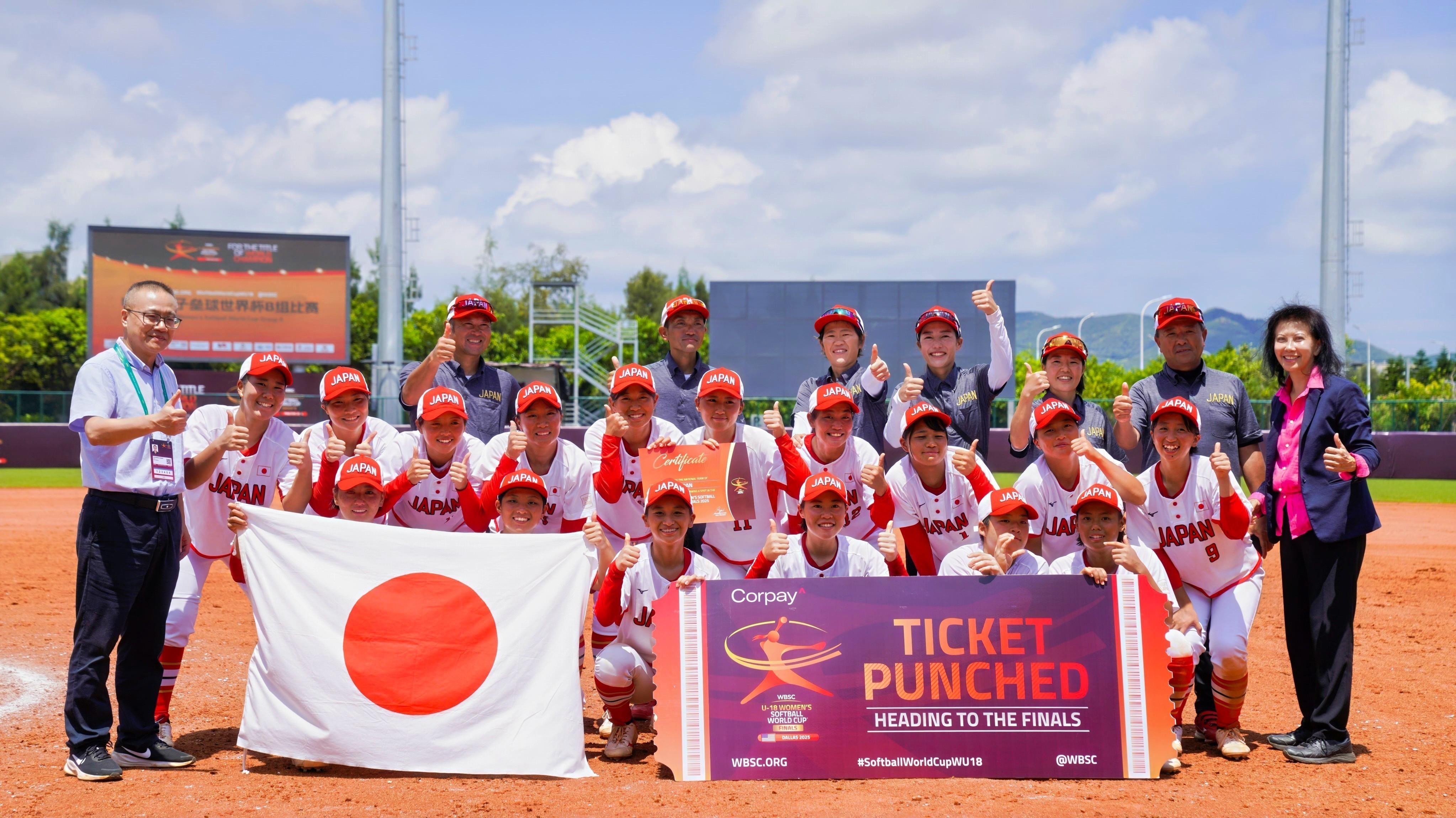 WBSC U-18女子ソフトボールワールドカップ：日本と中国