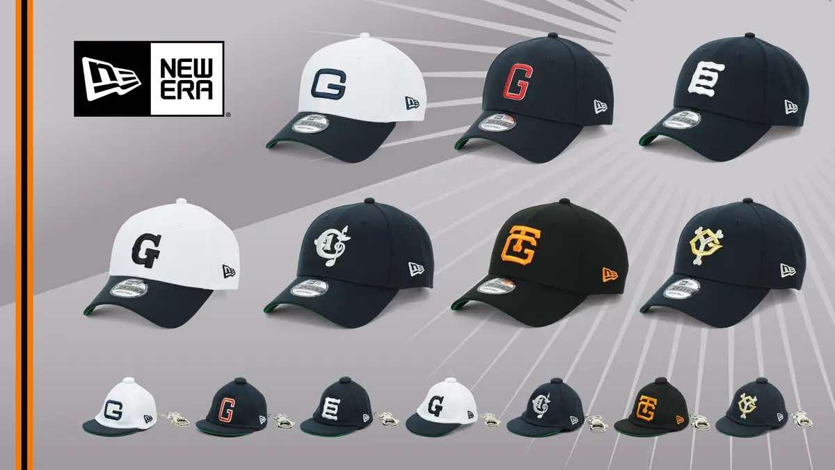 NEW ERA®製の新商品を発売 - スポーツナビ