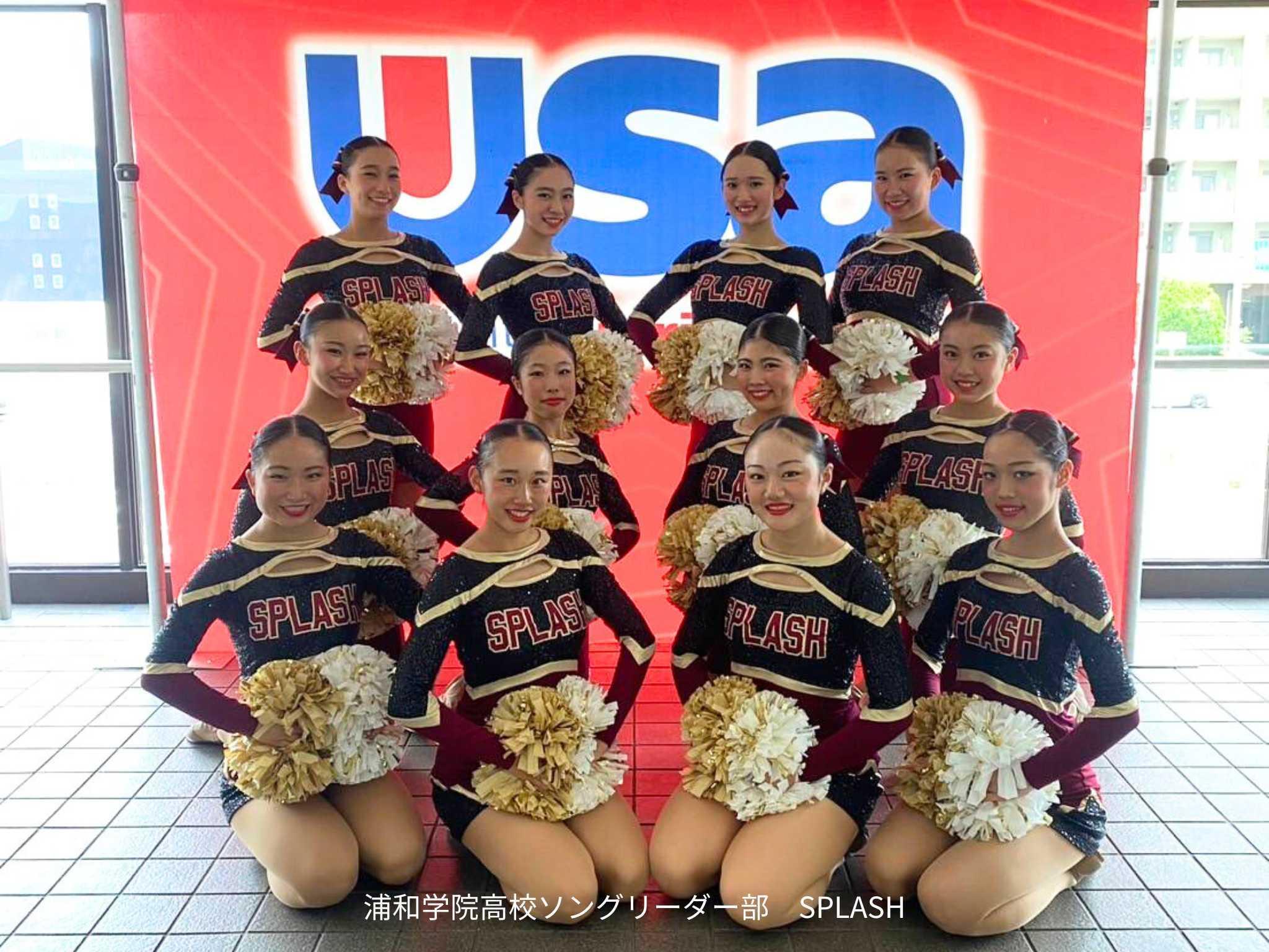 浦和学院・ソングリーダー部】USA チアリーディング＆ダンス学生新人大会 / 学生選手権大会 2024 EASTで活躍！ - スポーツナビ