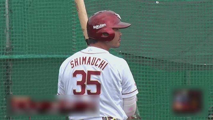 島内 宏明 | 東北楽天ゴールデンイーグルス 選手名鑑 2025