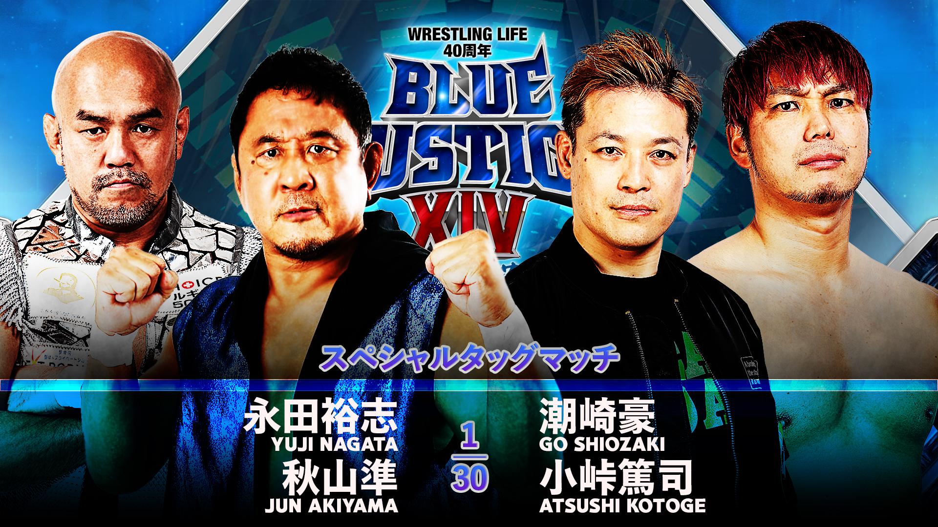 10.6東金・新日本プロレス】永田裕志選手プロデュース大会にTEAM 10.6東金・新日本プロレス】永田裕志選手プロデュース大会にTEAM